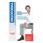 Гольфы антиварикозные мужские профилактические Ergoforma 302