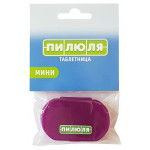 Таблетница ПИЛЮЛЯ Мини