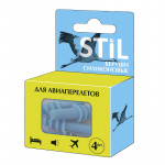 Беруши силиконовые STIL для авиаперелетов