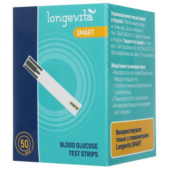 Тест-смужки для Longevita Smart (50х1) 50 шт